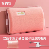 [补贴10%]电热水袋充电款防爆正品注水可爱暖水袋暖宝宝女生冬季暖手电暖宝