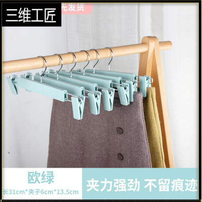 家用裤架裤夹子多功能收纳衣撑裤撑宿舍洗晒晾晒夹子内衣架子防滑三维工匠无痕带垫片欧绿裤架10个衣夹