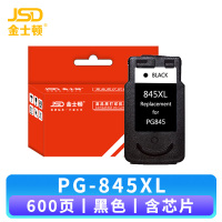 金士顿 墨盒PG-845XL 支