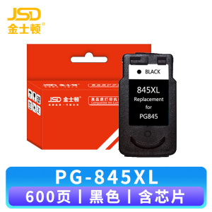 金士顿 墨盒PG-845XL 支
