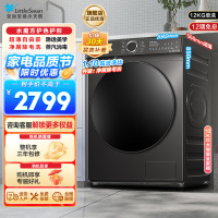 小天鹅(LittleSwan)滚筒洗衣机全自动12公斤大容量水魔方护色护形银离子除菌1.1洗净比超薄TG120V618T