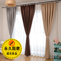 煊煜 阻燃布窗帘 长久阻燃布帘遮光帘 规格成品每平方米 平方米