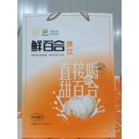 甘肃特产百合益π植物益生菌发酵鲜百合原汁饮品170ml*14