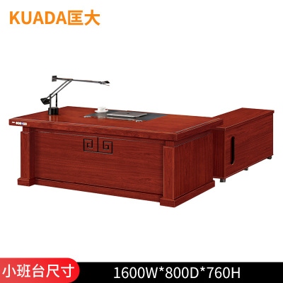 匡大办公桌1.6米油漆办公桌小班台KD-B1610