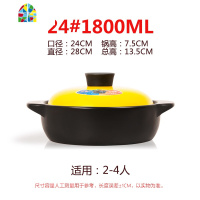 砂锅炖锅家用燃气可高温小号商用陶瓷锅煲仔饭焖鸡米饭沙锅 FENGHOU 大红28#品锅2650(4-6人)