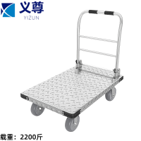 义尊 折叠平板车 T6-2200 个