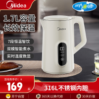 美的(Midea)电水壶SH17X304-PRO一键沸腾316不锈钢内胆烧水壶开水壶烧开水电热水壶