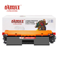 战国红硒鼓MF263dn黑