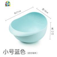 掏米勺洗米筛沥水篮厨房用品家用多功能加厚淘米盆塑料 FENGHOU 小号蓝色(适合淘米)洗菜篮洗菜篮