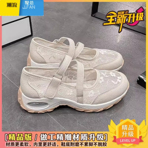 聚范女鞋2024夏季网面妈妈鞋女透气运动鞋健步鞋网鞋低帮平底单鞋