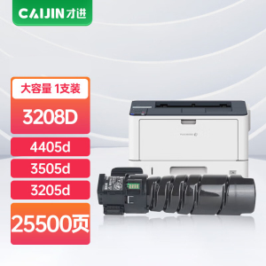 才进适用施乐3208D粉盒3205d 3508d 4408d打印机硒鼓4405d 3505墨盒3205d CT20309