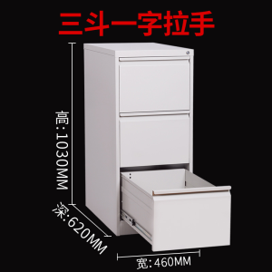 豫亨 办公家具挂捞柜卡箱文件柜钢制办公矮柜抽屉式挂快劳铁皮档案柜资料柜桌下柜财务资料柜活动柜