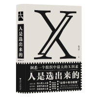 音像人是选出来的蒋青林