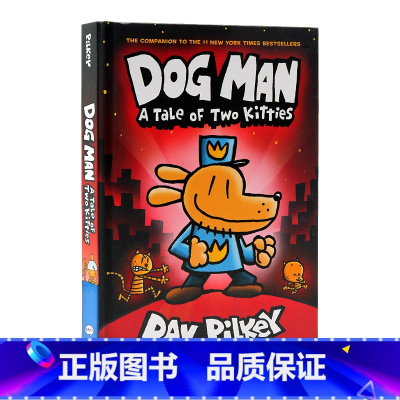 [正版]Dog Man3精装神探狗狗的冒险英文原版绘本 The Adventures of Dog Man 内裤超人队