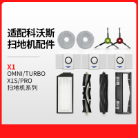 适配科沃斯去污清洁液1L装2瓶[蓝风铃香味]