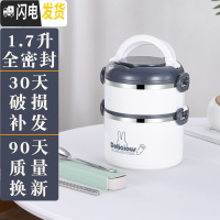 三维工匠多层便当盒可装汤上班族保温桶饭盒1人 超长五层便携双分层四餐盒 双层灰黑色[送餐具]