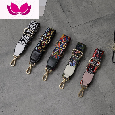 七斓七彩宽肩带斜跨包带斜挎包带民族风撞色包带配件带百搭女包包带子
