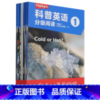 [正版]Highlights科普英语分级阅读(1共18册)