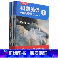 [正版]Highlights科普英语分级阅读(1共18册)