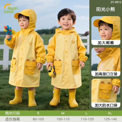 正雨儿童雨衣学生幼儿园宝宝雨披男童女童长款全身防暴雨雨衣9063