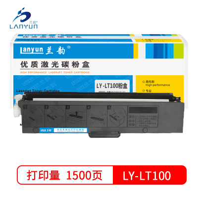 兰韵LY-LT100粉盒 适用:联想100/101/102/2268/7268