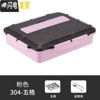 三维工匠304不锈钢保温分隔型学生饭盒便当盒食堂上班族成人男大容量餐盘 水蜜桃粉5格+304勺筷