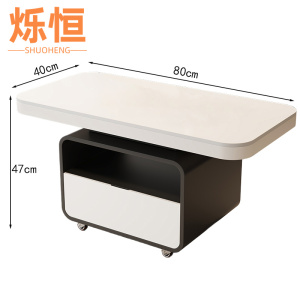 烁恒