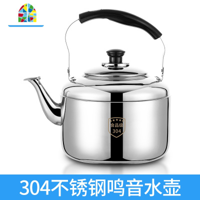 封后304不锈钢鸣笛烧水壶煤气大容量10L加厚茶壶开水壶燃气灶电磁 10L特厚304[商用/洗澡] 3L(含)-10L(
