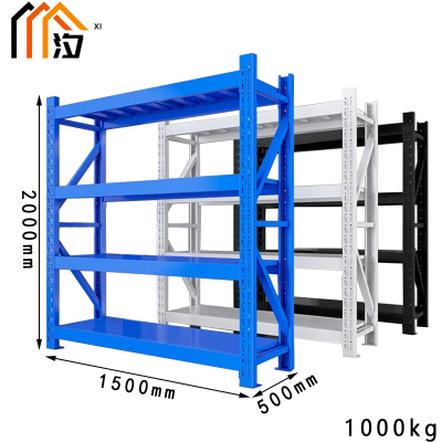 汐仓储货架1.5m组