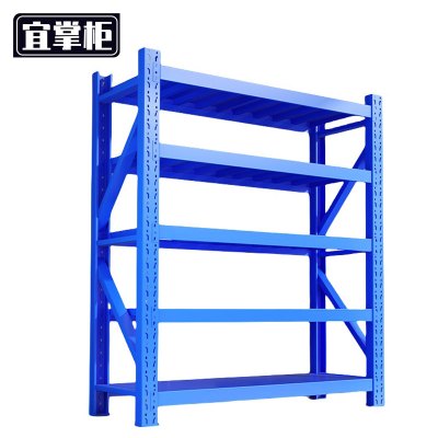 宜掌柜 钢制货架 重型2000*400*2000mm承重300kg 组