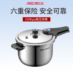 爱仕达(ASD)压力锅燃气304不锈钢高压锅家用防爆六保险商超款电磁炉通用 24cm YC1824