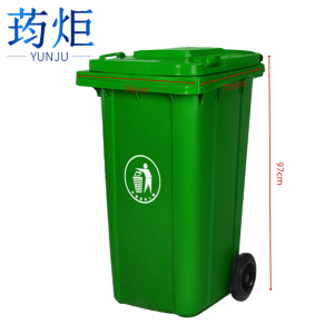 荺炬垃圾桶