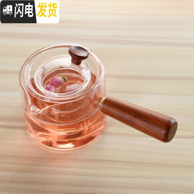 三维工匠日式蜡烛底座煮花茶水果玻璃壶耐热院下午茶电陶炉泡茶具套装 侧把壶