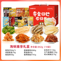 海狸先生海味臻享礼盒842g