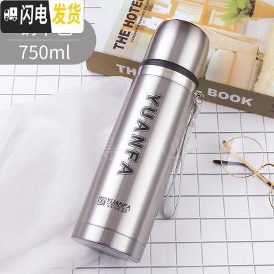 三维工匠大容量子不锈钢保温杯男女1000学生便携水壶车载户外运动杯 750本色送杯套+杯刷