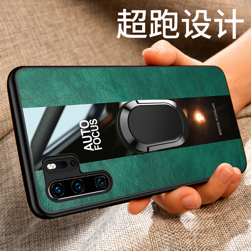 安美宝 华为p30手机壳p30pro男款por皮套p3oplus个性全包超薄真防摔带支架磁吸保护套玻璃软潮牌女版