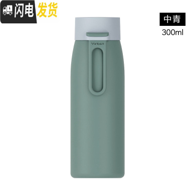 三维工匠保温杯女学生简约小巧便携迷你杯子ins原宿风少女心可爱定制水杯 中青300