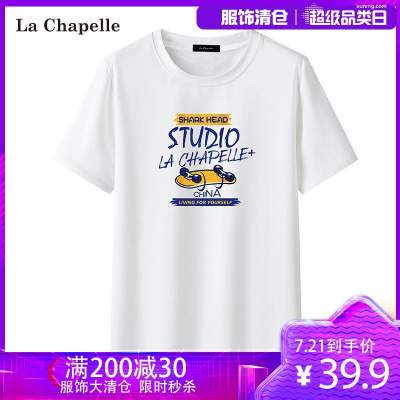 拉夏贝尔LACHAPELLEHOMME夏季新款男士短袖T恤纯棉韩版潮流体恤休闲五分袖情侣装