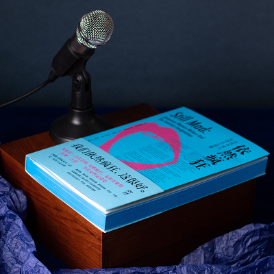 [正版]刷边版 依然疯狂 阁楼上的疯女人作者新作 聚焦20世纪女性作家写作史 当代女性运动史 厌女文化 文学理论 一间