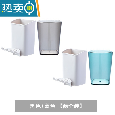 敬平牙刷牙杯置物架免打孔卫生间置物架单口杯架电动牙刷架壁挂墙独立 黑色+蓝色浴室置物架
