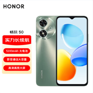 荣耀 畅玩50 墨玉青 4GB+128GB 天玑6100+ 5G芯 5200mAh大电量 90HZ刷新率 智能手机