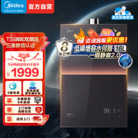 美的燃气热水器 一级降噪 16升热水器家用天然气双核无极水伺服恒温 JSQ30-M9 Max下置风机M9 Max安睡