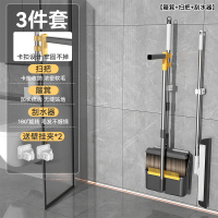 CJ-QJ03基础三件套*卡扣款[可转动扫把+折叠簸箕]+刮水器赠2个拖把夹