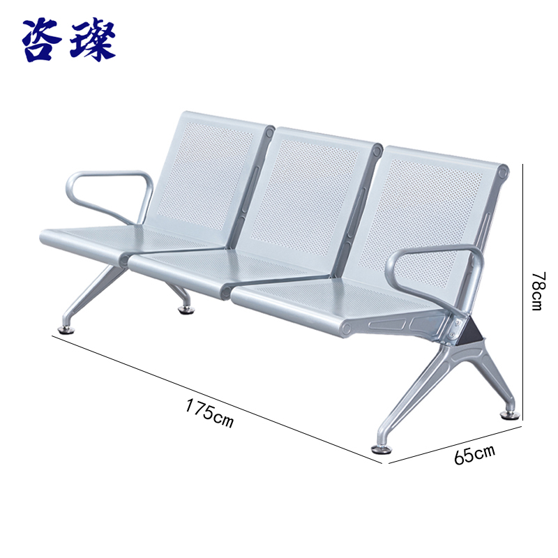 咨璨连排椅三人位/张