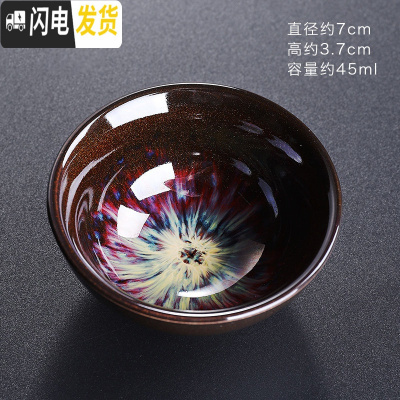 三维工匠窑变功夫小茶杯茶具手工建盏天目釉茶盏陶瓷主人杯单个品茗杯茶碗 沙金窑变单杯36
