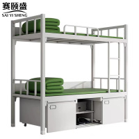 赛颐盛钢制双层床1200*2000*1800mm张