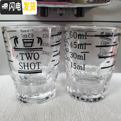三维工匠3只 玻璃盎司杯意式浓缩咖啡量杯 4种刻度换算专业咖啡流量杯45 加厚60cc(2只)黑色咖啡器具