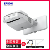 爱普生(EPSON)CB-680 高清投影仪 投影机 超短焦 教育 投影机3500流明