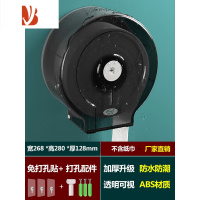 三维工匠免打孔大卷纸盒壁挂式酒店防水大盘纸架厕纸卫生间纸筒厕所纸巾盒 FQ-608-B(打孔/免打孔双用) ABS材质防