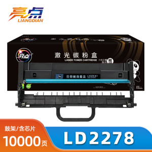 亮点鼓架LD2278联想M7228W/M7298W 支